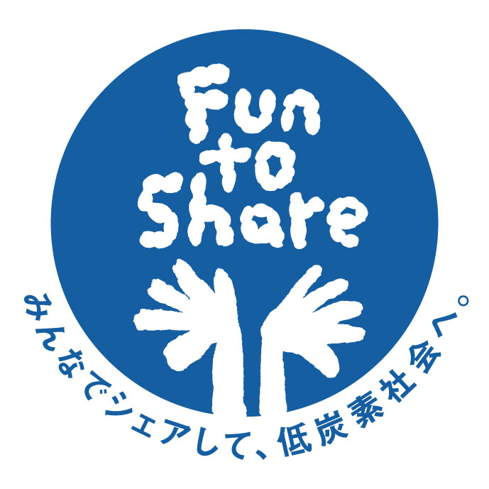 Fun to Share �݂�ȂŃV�F�A���Ē�Y�f�Љ�� ���S